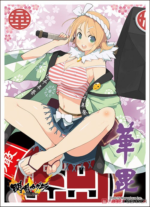 キャラクタースリーブ 閃乱カグラ ESTIVAL VERSUS -少女達の選択- 華毘