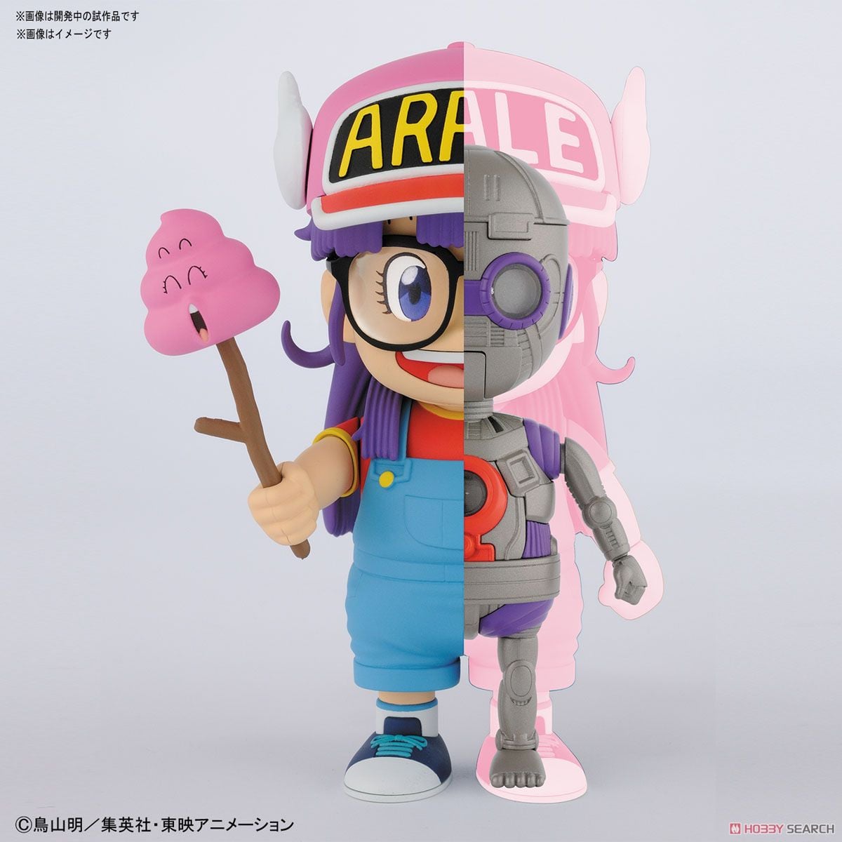フィギュアライズメカニクス Dr.スランプ アラレちゃん (プラモデル