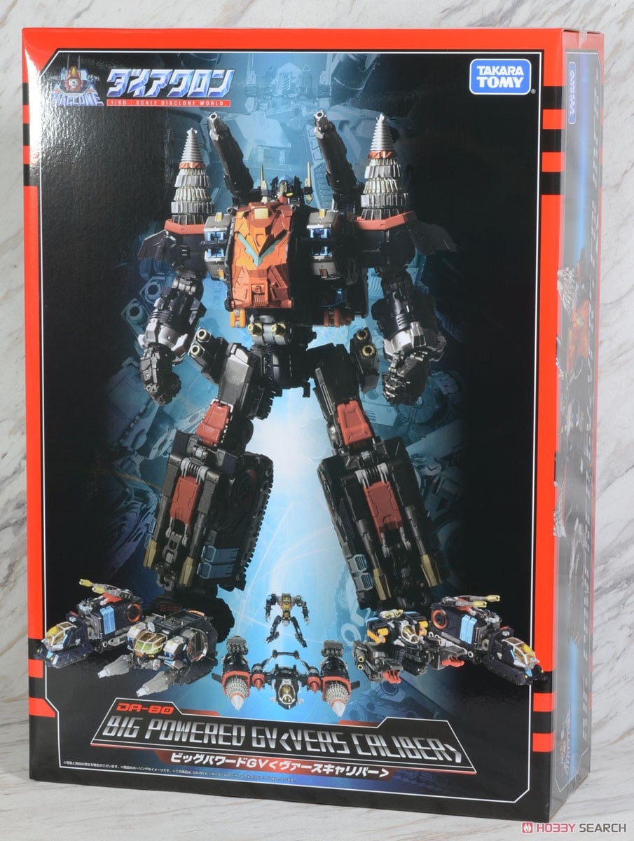 ダイアクロン DA-80 ビッグパワードGV ＜ヴァースキャリバー＞ (完成品