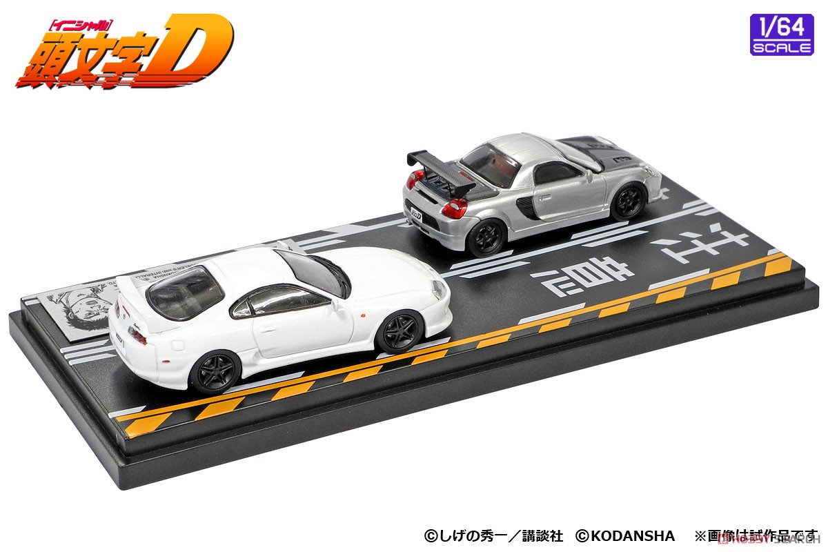 Initial D Set Vol.5 Kai Kogashiwa MR-S & Hideo Miyagawa Supra