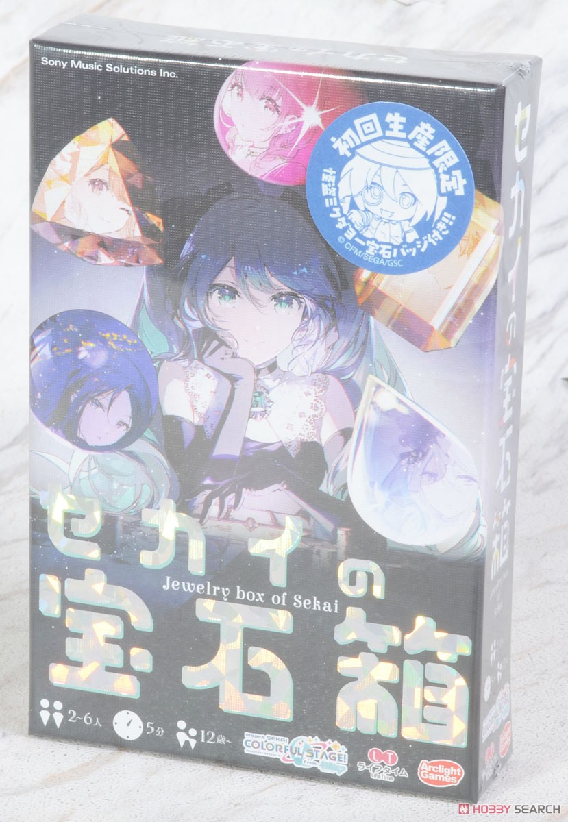 セカイの宝石箱 (テーブルゲーム) - ホビーサーチ おもちゃ