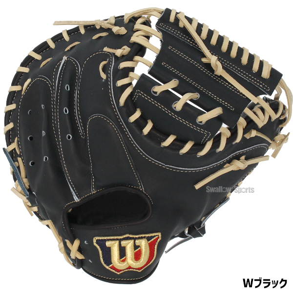 野球 ウィルソン 軟式 キャッチャーミット 捕手用 湯もみ型付け済