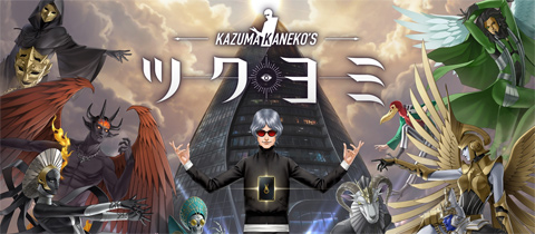 Nintendo Switch版 プリズンプリンセス ハメられし姫たち まとめページ