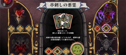 クーロンズリゾーム 陰陽BOX特装版」は2月22日0：02より受注を開始