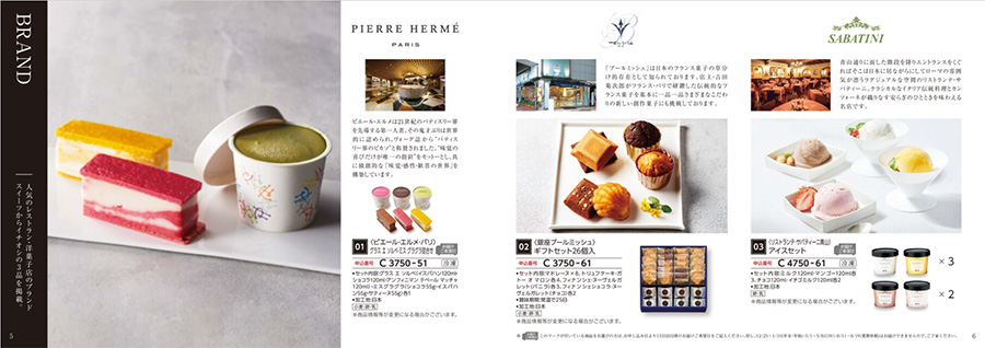 選べるグルメ50選 グルメカタログギフト GCコース [CONCENT]コンセント