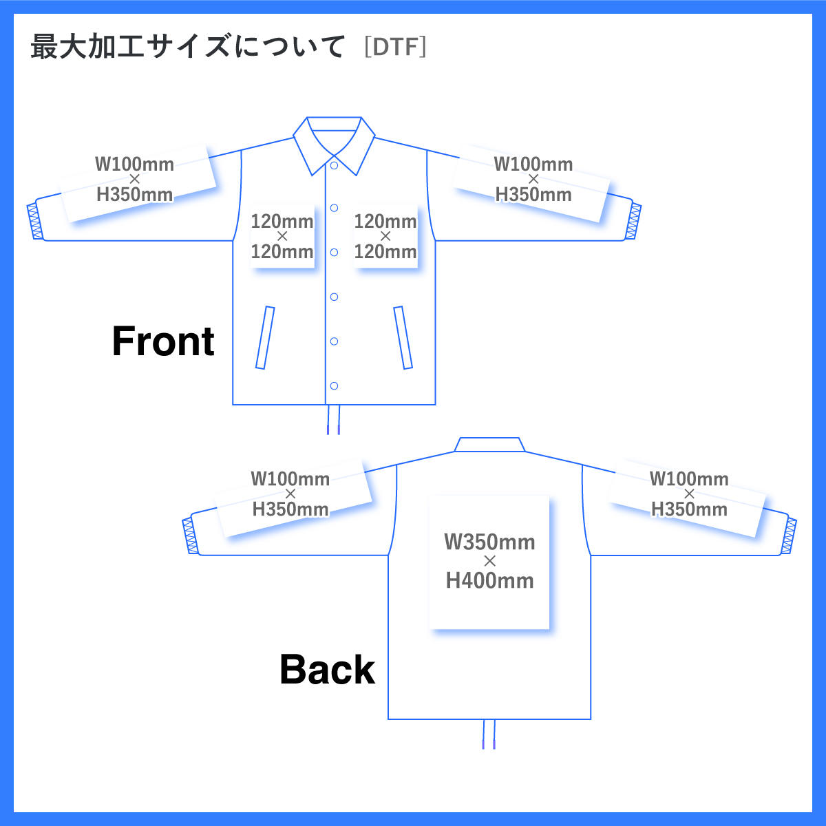 CORNER PRINTING | LIFEMAX ライフマックス コーチジャケット (裏地