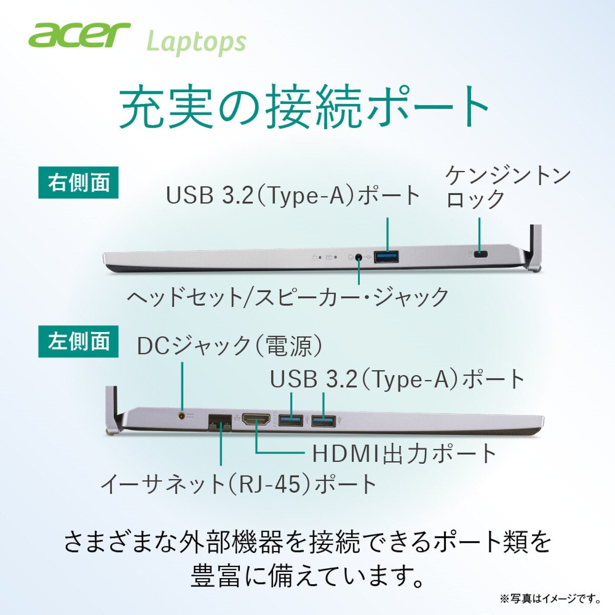 ACER 15.6インチ ノートPC ASPIRE 3 A315-59-H38U/F | Costco Japan