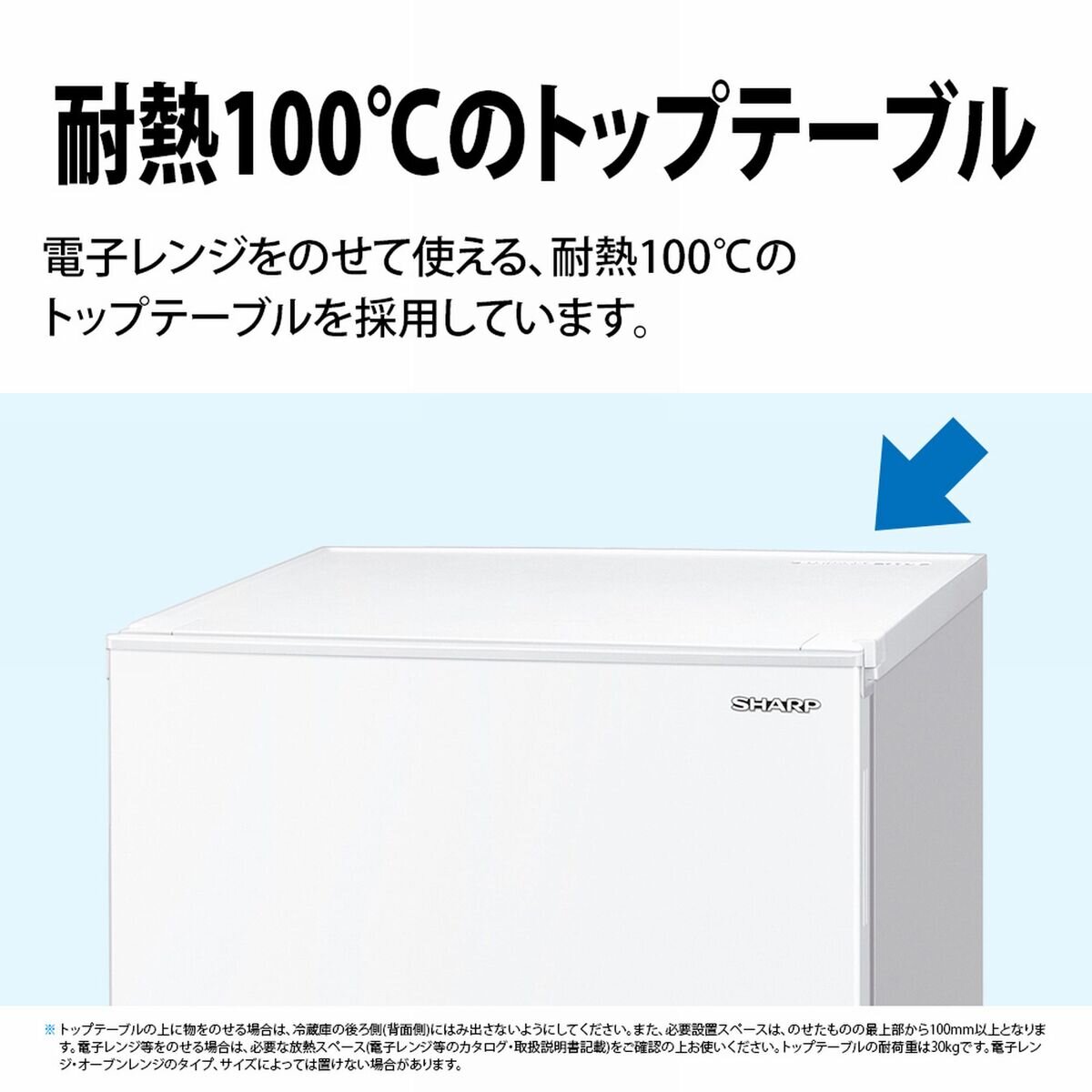 シャープ 179L 冷蔵庫 SJ-D18K | Costco Japan