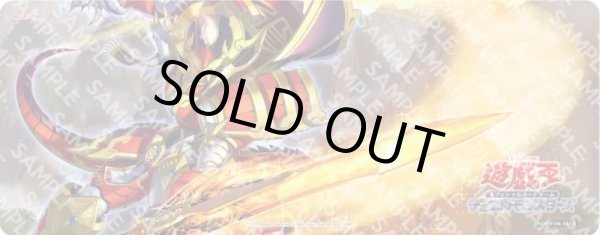 遊戯王中国大会ベスト4相剣プレイマット 受注発送】遊戯王 YCSC 中国