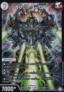 状態A-〕堕魔ドゥポイズ【-】{P84/Y17}《闇》