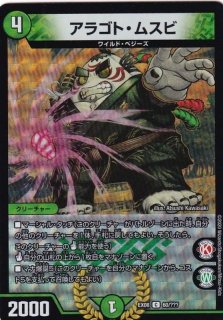 暗黒凰ゼロ・フェニックス【SR】{EX08155/???}《多》