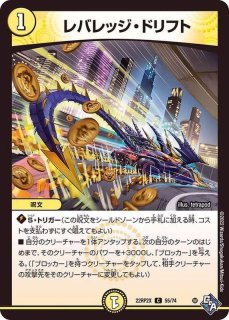 状態B〕幽幻人形キヨ＆ヨン＆シー【SR】{24RP3S6/S11}《闇》