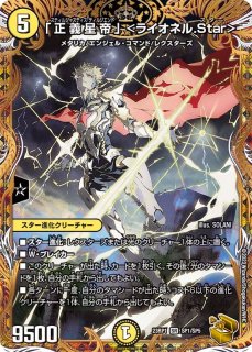 状態B〕アルカディアス・モモキング【KGM】{RP181B/20}《多》