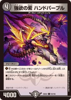 ゼロの裏技ニヤリー・ゲット CSプロモ2枚セット ゼロの裏技ニヤリー