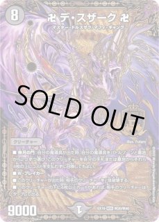 70726f647563742f72757368455831