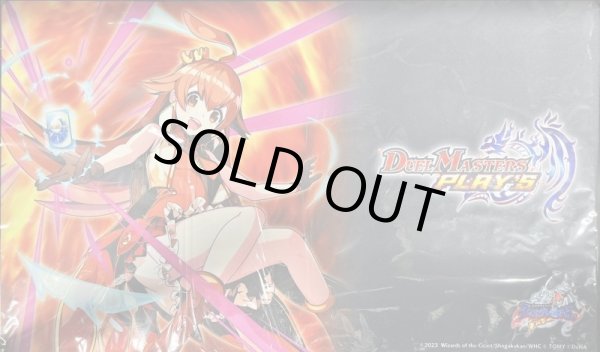 プレイマット『[デュエプレ]ルピコ(覚醒)』【サプライ】{-}