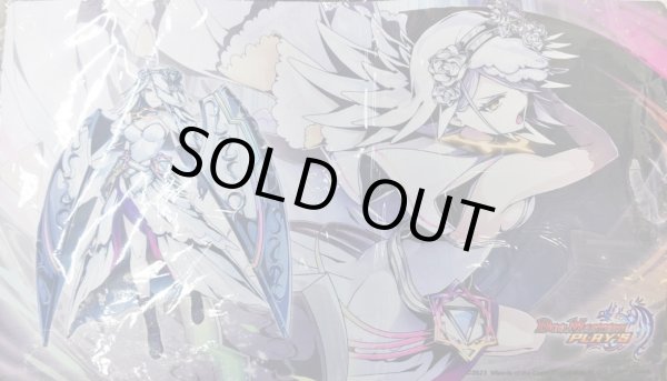 状態A-〕プレイマット『[デュエプレ]ウェディング』【サプライ】{-}