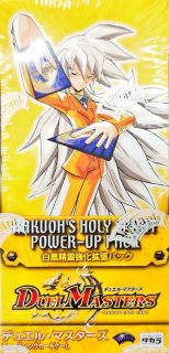 ForbiddenNewYear(禁賀新年)【-】{PR1/1/2017}《火》