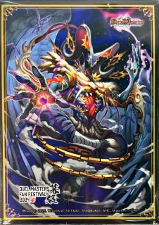 悪夢神バロム・ナイトメア - カードラッシュDM