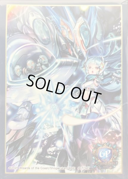 スリーブ『[デュエプレ]S級宇宙アダムスキー』64枚入り【サプライ】{-}