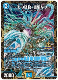 アーテル・ゴルギーニ【SR】{ART221/5}《闇》