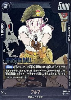 チチ(パラレル/漫画絵)【R☆】{SB01-019} - カードラッシュ ドラゴンボール