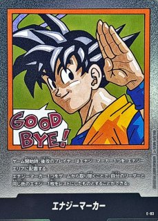 漫画ブースター エナジーマーカー パラレル E-58⭐︎ ドラゴンボール