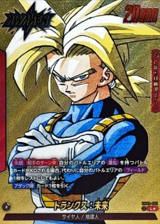 MANGA BOOSTER 02[SB02] - カードラッシュ ドラゴンボール