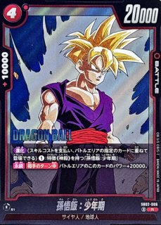 MANGA BOOSTER 02[SB02] - カードラッシュ ドラゴンボール