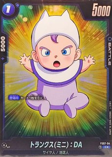 ガンマ1号：SH/ガンマ2号：SH(パラレル)【R☆】{FB07-051} - カード