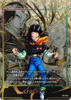 エナジーマーカー(パラレル/クウラ)【☆】{E01-12}