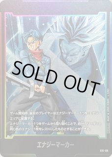 E01-08 - カードラッシュ ドラゴンボール