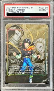 PSA10鑑定済〕エナジーマーカー(人造人間17号)【-】{E01-09}