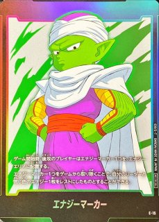 エナジーマーカーパック02 [E02] - カードラッシュ ドラゴンボール