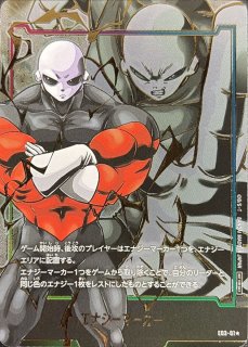 エナジーマーカー(パラレル/トランクス:未来)【☆】{E01-08}