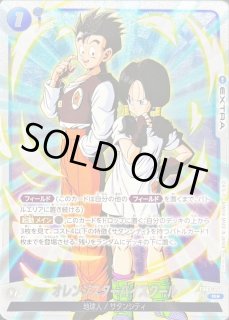 選べるプロモーションカード - カードラッシュ ドラゴンボール