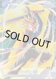 選べるプロモーションカード - カードラッシュ ドラゴンボール