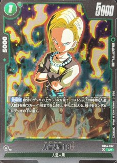 ギガンティック・ミーティア パラレル SP スペシャル 2枚