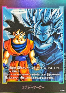 ギガンティックミーティア(パラレル)【C☆】{FS03-15}