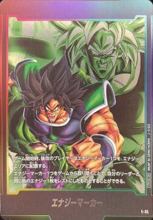 エナジーマーカーパック05 [E05] - カードラッシュ ドラゴンボール