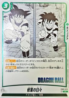 マジュニア(漫画絵)【R】{FB06-113[SB01]} - カードラッシュ