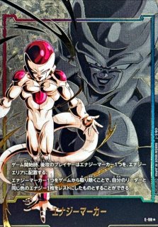 し*じ様 エナジーマーカー(86,79)・パラレル(フリーザ、魔人ブウ、桃