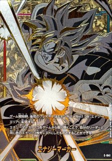 エナジーマーカー(金背景/孫悟空VSフリーザ)【-】{E-03}