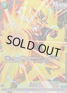 選べるプロモーションカード - カードラッシュ ドラゴンボール