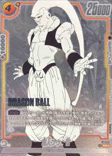 孫悟飯：少年期(パラレル)【PR☆】{FP-057} - カードラッシュ