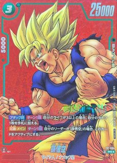 リミテッドパックMANGA - カードラッシュ ドラゴンボール