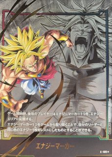 エナジーマーカー(パラレル/ブロリー) - カードラッシュ ドラゴンボール