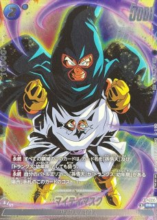 エナジーマーカー(未開封/パラレル/ゴジータ&ベジット/GODRANK