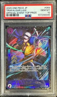 PSA10鑑定済〕ロロノア・ゾロ(illust:Studio Vigor Co.Ltd)【SR】{OP01