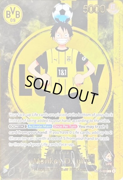 モンキー・D・ルフィ(英語版/ドルトムント)【L】{ST13-003} - カード